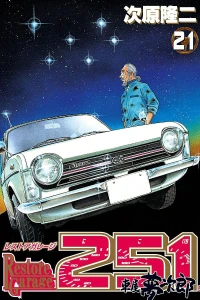 Vol. 21