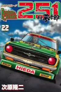 Vol. 22