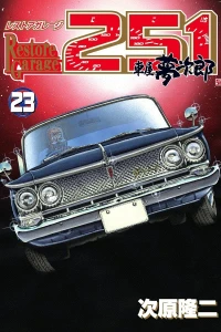 Vol. 23