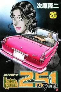 Vol. 26