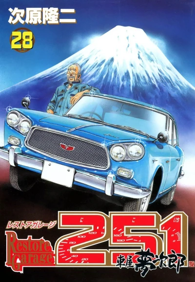 Cover of Vol. 28