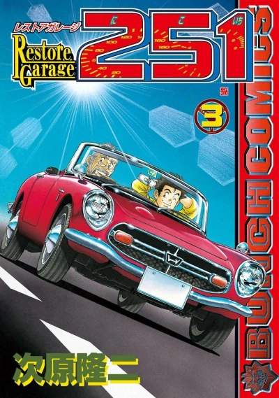 Cover of Vol. 3
