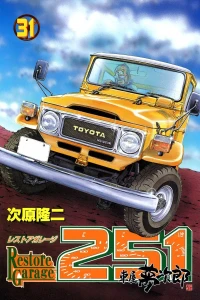 Vol. 31