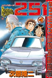 Vol. 4