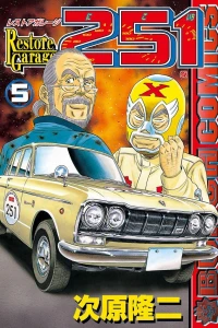 Vol. 5