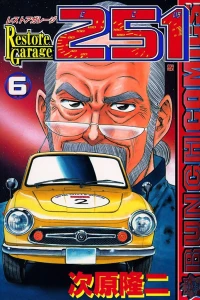 Vol. 6