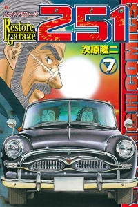 Vol. 7