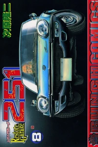 Vol. 8