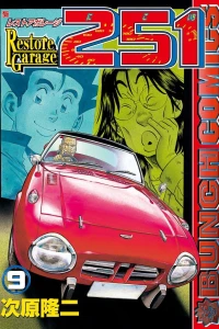 Vol. 9