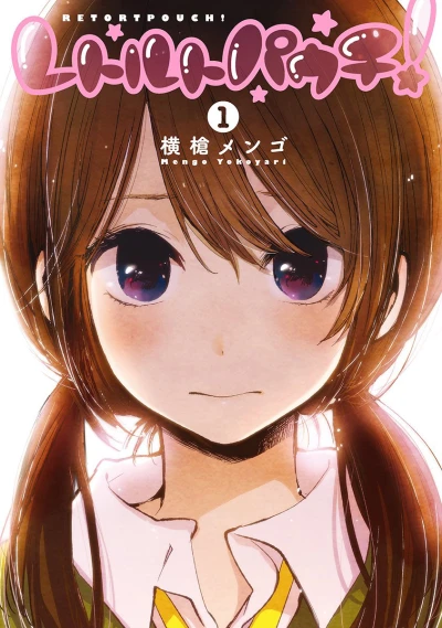 Cover of Vol. 1