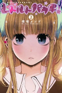 Vol. 2