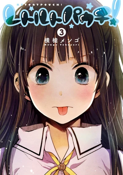 Cover of Vol. 3