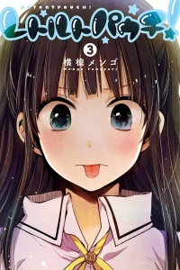 Vol. 3