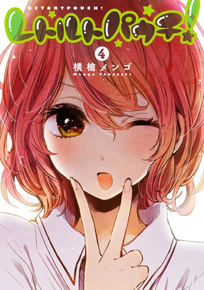 Cover of Vol. 4
