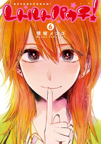 Cover of Vol. 6