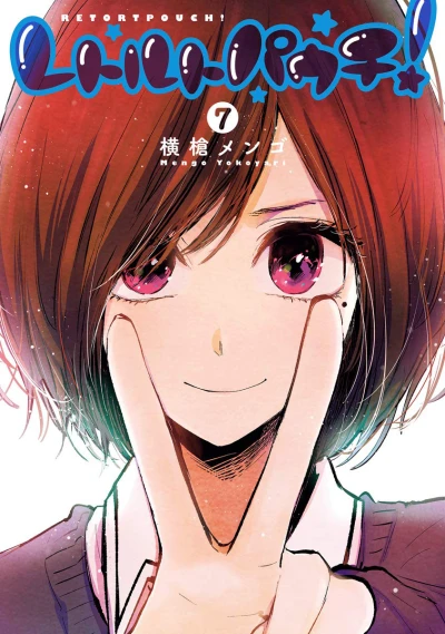 Cover of Vol. 7