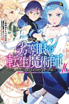 Vol. 10