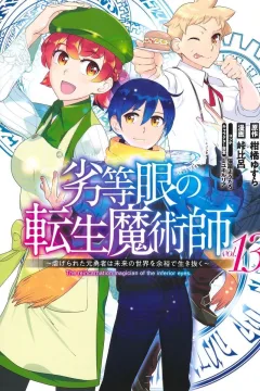 Vol. 13