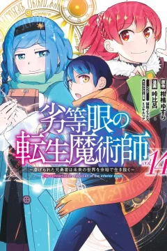 Vol. 14