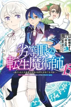 Vol. 15