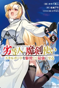 Volume 5