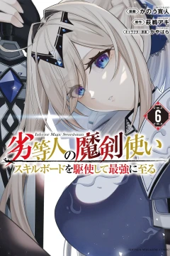 Volume 6