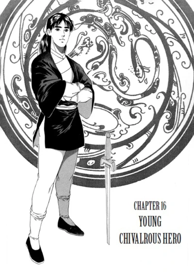 Cover of Chapter 16 - Young Chivalrous Hero