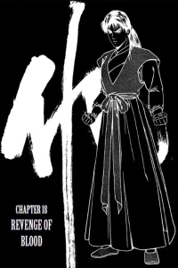Chapter 18 - Revenge of Blood