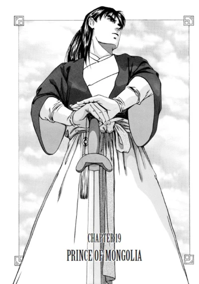 Cover of Chapter 19 - Prince of Mongolia