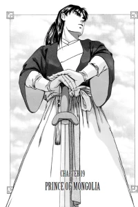 Chapter 19 - Prince of Mongolia