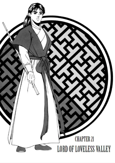 Cover of Chapter 21 - Lord of Loveless Valley