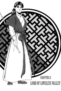 Chapter 21 - Lord of Loveless Valley