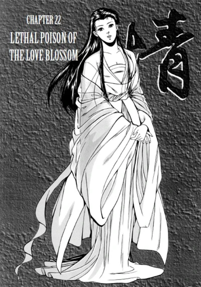 Cover of Chapter 22 - Lethal Poison of the Love Blossom