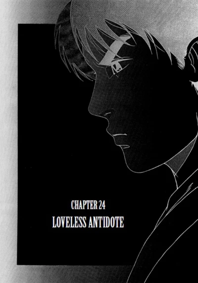 Cover of Chapter 24 - Loveless Antidote