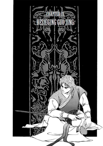 Cover of Chapter 28 - Besieging Guo Jing