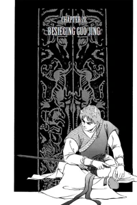 Chapter 28 - Besieging Guo Jing