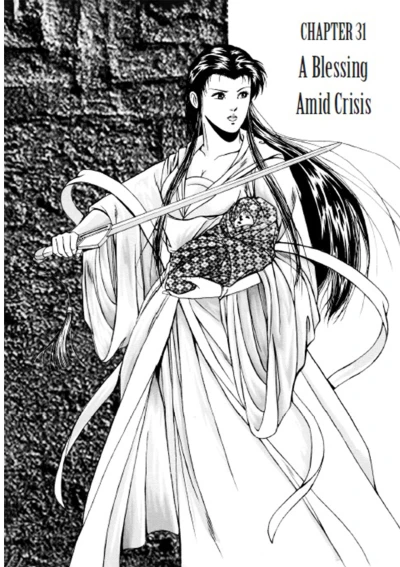 Cover of Chapter 31 - A Blessing Amid Crisis