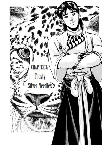 Cover of Chapter 32 - Frosty Silver Needles