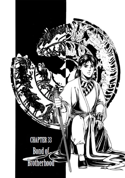 Cover of Chapter 33 - Bond of Brotherhood