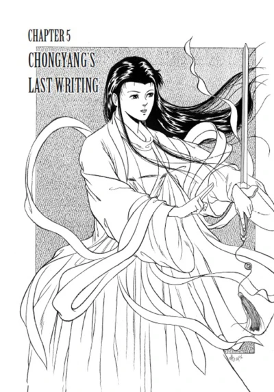 Cover of Chapter 5 - Chongyang's Last Writing
