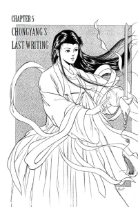 Chapter 5 - Chongyang's Last Writing