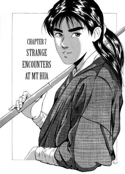 Cover of Chapter 7 - Strange Encounters at Mt Hua