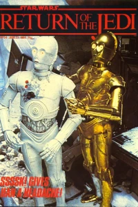 ROTJ 54