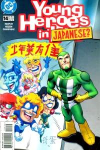 Revenge of the Lame-o Plot Device