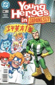 Cover of Revenge of the Lame-o Plot Device