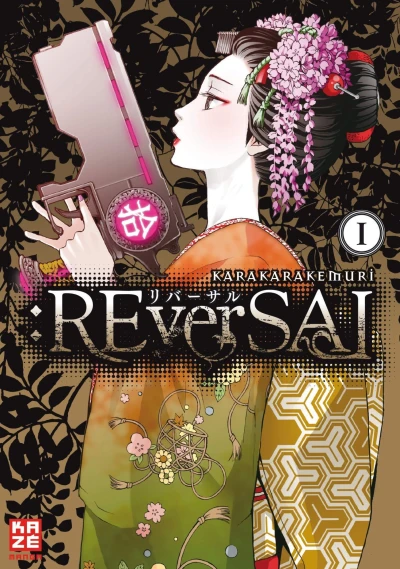 Cover of Issue #1