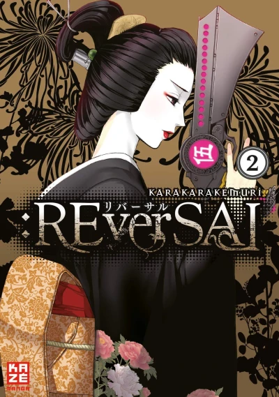 Cover of Issue #2