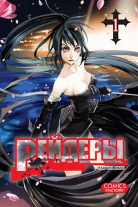Vol. 1