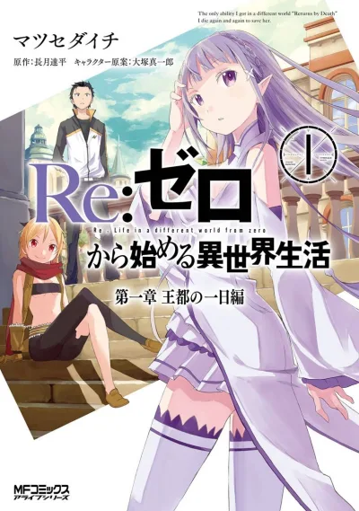 Cover of Vol. 1