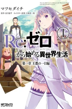 Vol. 1